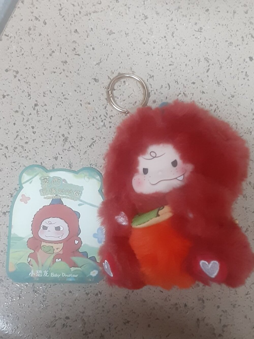 Which keychain? Customer Choice! - Picture 4 of 11